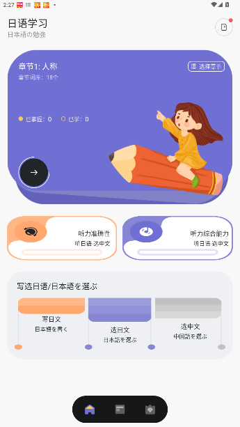 土豆potao最新版本截图5