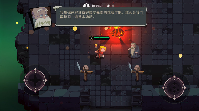 元素世界无限钻石金币版截图1