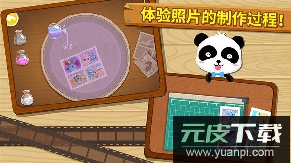 宝宝摄影师宝宝巴士截图2