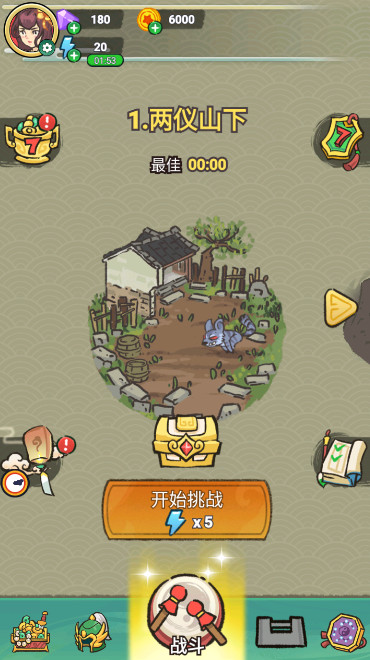 魔法幸存者不朽之路无限金币版截图4