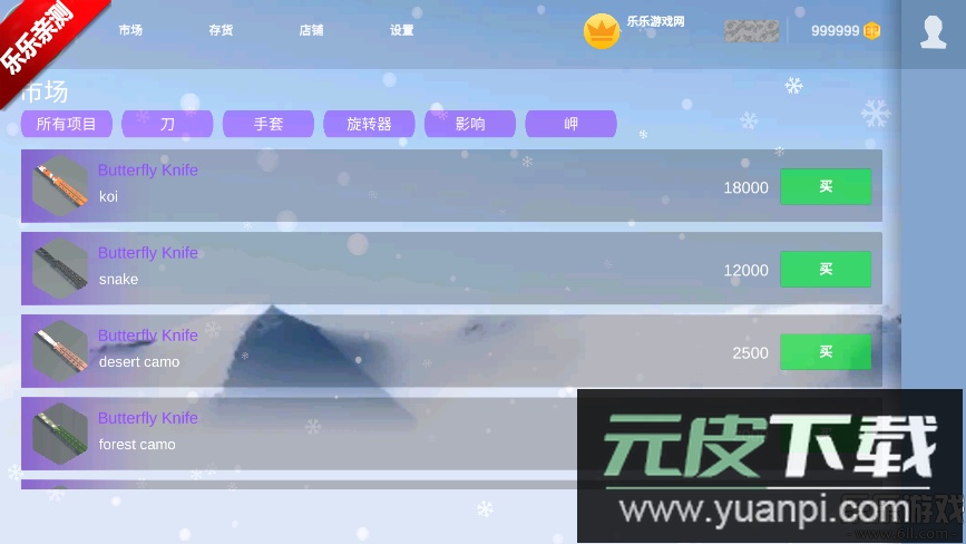 疯狂跳跃汉化版下载截图1