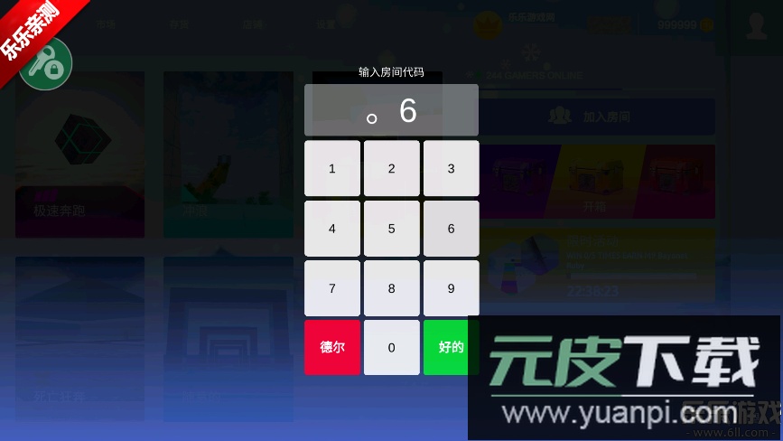 疯狂跳跃汉化版下载截图2