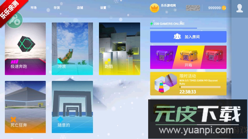 疯狂跳跃汉化版下载截图3