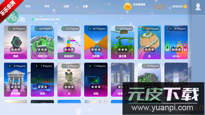 疯狂跳跃汉化版下载截图5