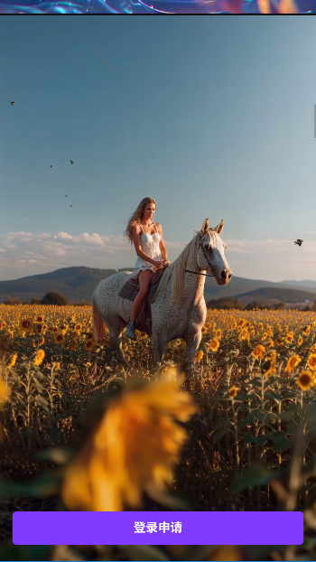 百度绘想AI软件截图2