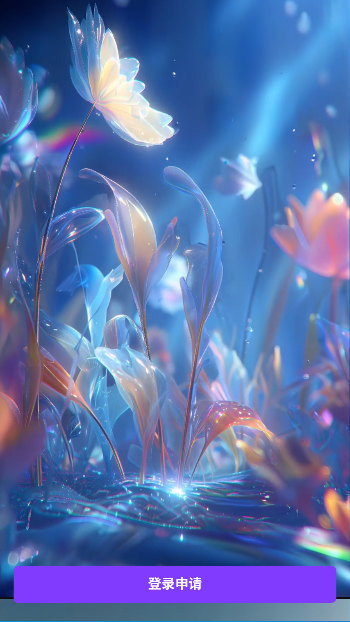 百度绘想AI软件截图3