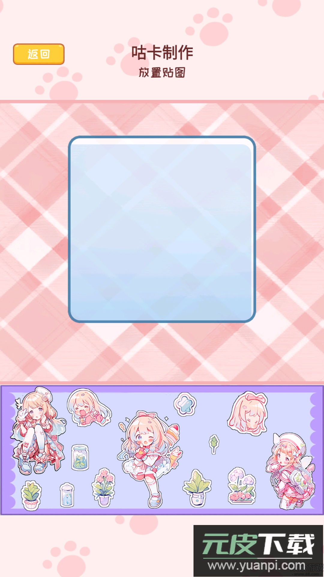 小麻薯咕卡手账免费下载安装截图3