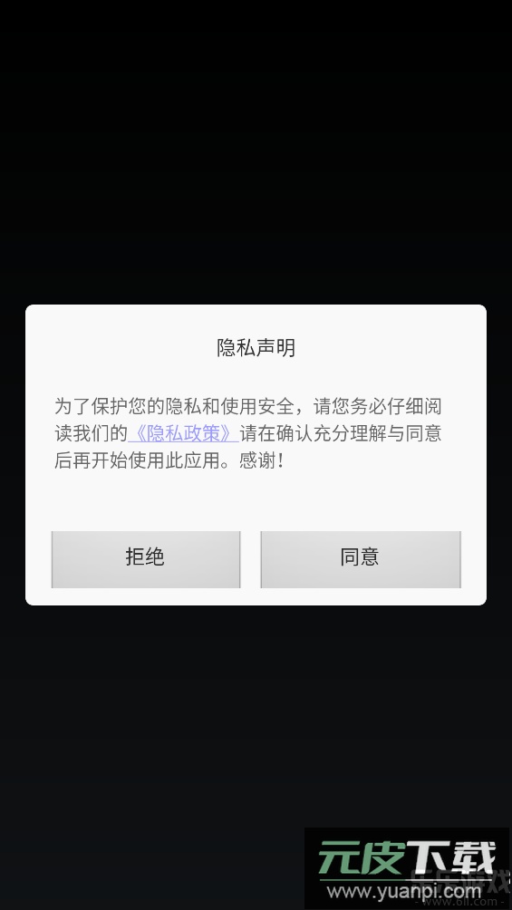 小麻薯咕卡手账免费下载安装截图4