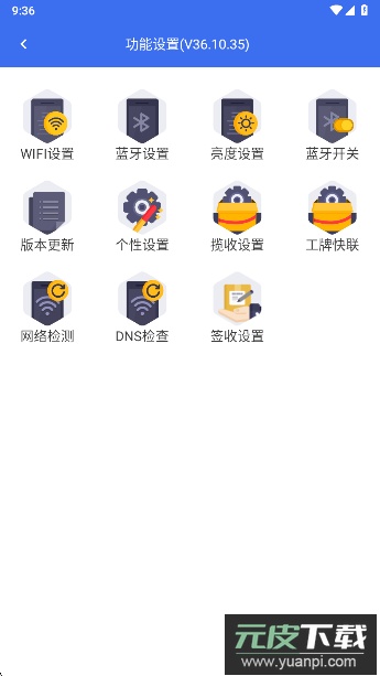 小哥工作台京东app下载最新版本截图2