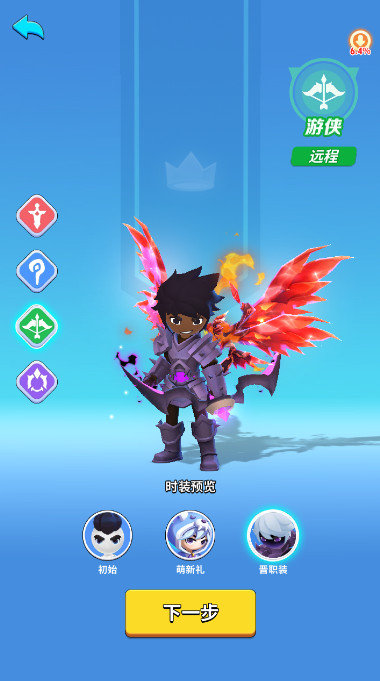 超元气火柴人官方版截图2