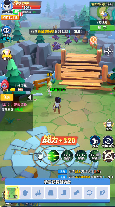 超元气火柴人官方版截图3