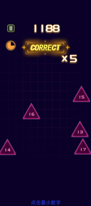 手速王者小游戏截图1