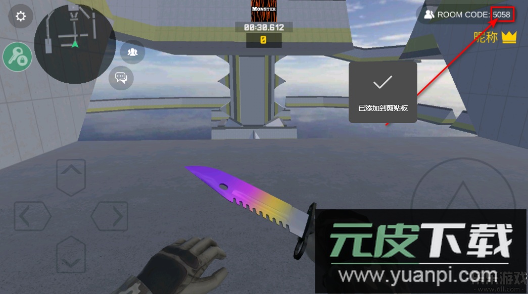 疯狂跳跃辅助菜单下载安装截图3