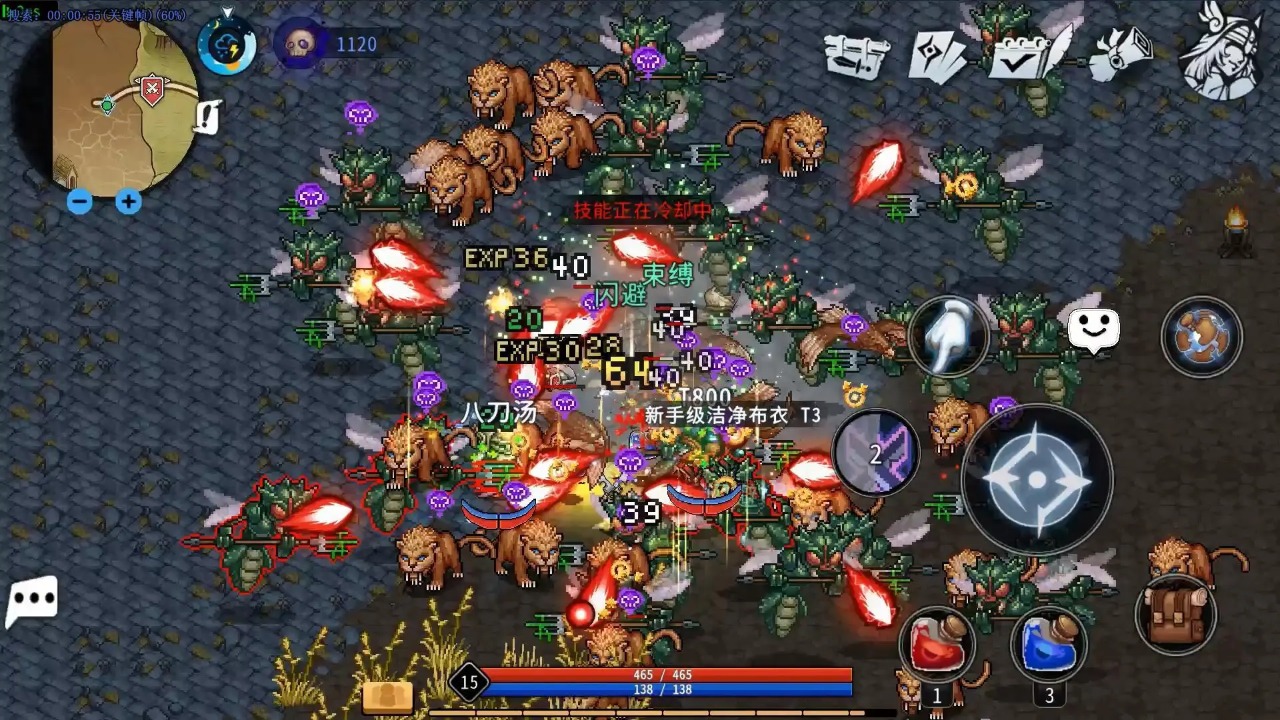 黑白之地手游最新版截图4