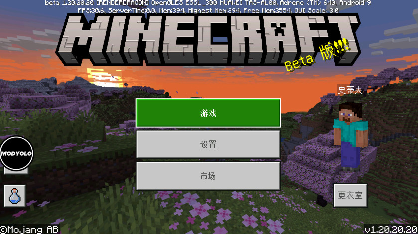 我的世界无限钻石版截图1