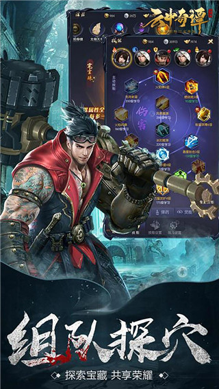 云中奇谭0.1折版截图5