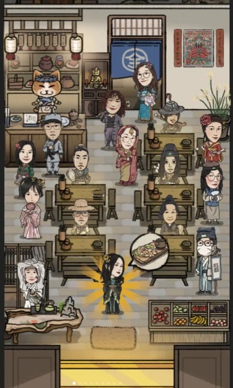 萌汉全席手游最新版截图2