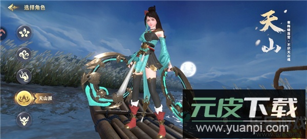 王者战神安卓版下载截图3