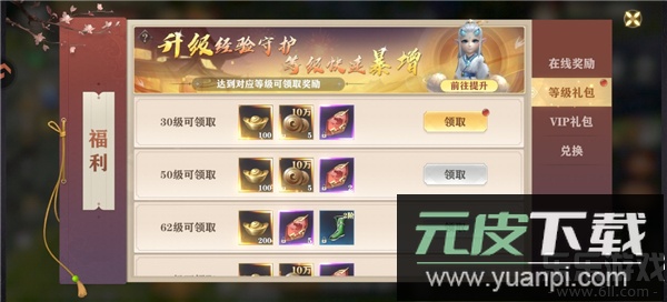 王者战神安卓版下载截图4