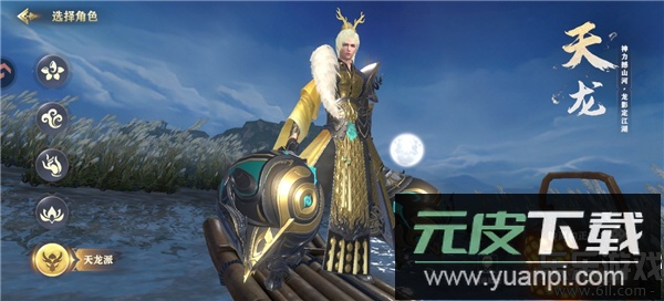 王者战神安卓版下载截图5