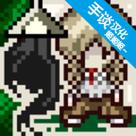 危机少女大逃亡中文版v1.0.12