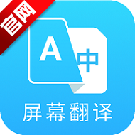 芒果游戏翻译手机版v4.8.1