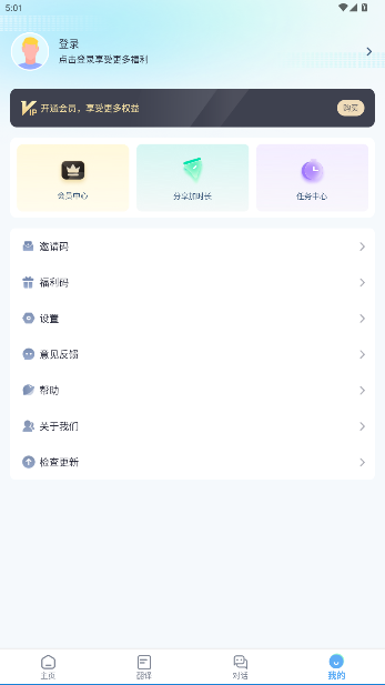 芒果游戏翻译手机版截图1