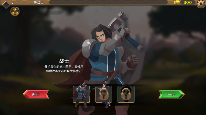 代号combo游戏最新版截图1