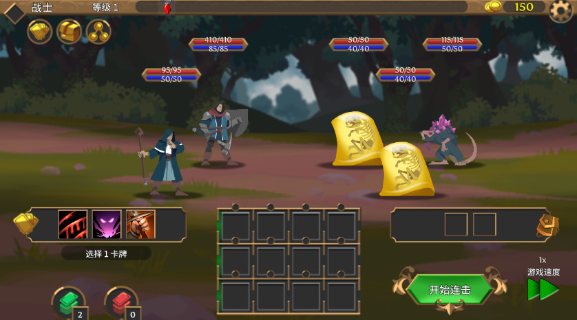 代号combo游戏最新版截图4