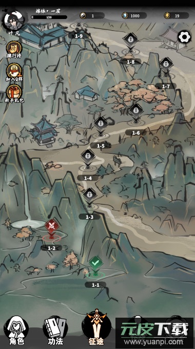 抽卡仙帝手游最新版截图1