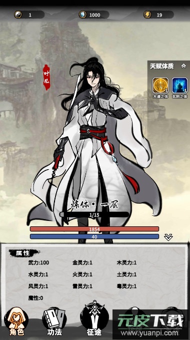 抽卡仙帝手游最新版截图4