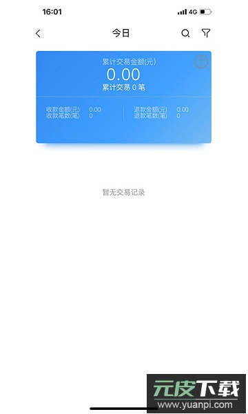 盛钱呗软件截图2