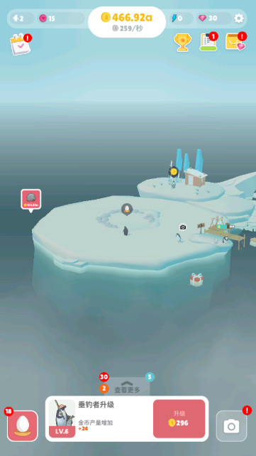 企鹅岛无限钻石免广告截图2