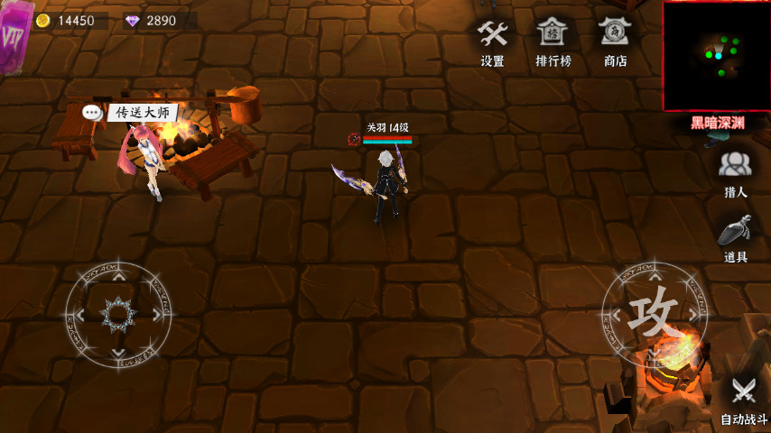 黑夜狩猎者游戏最新版截图3