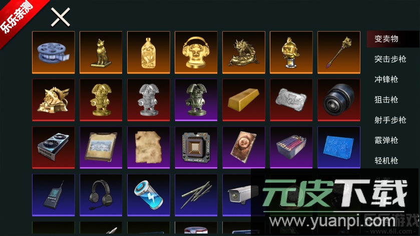 狗狗地铁突围2手机版下载截图4