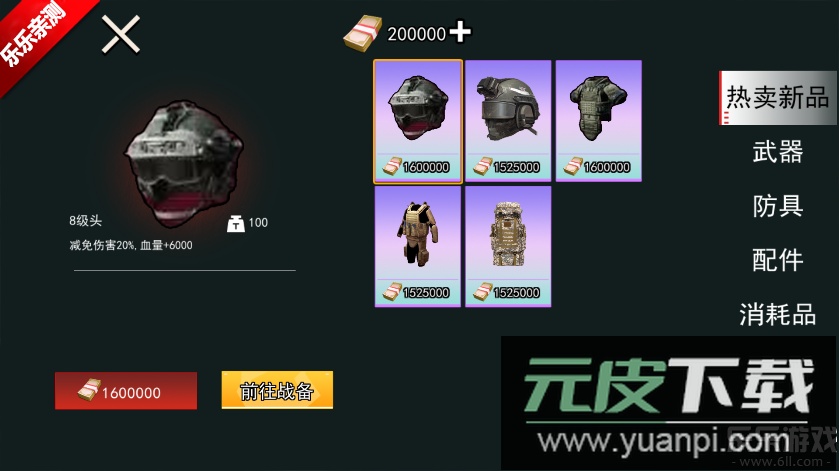 狗狗地铁突围2手机版下载截图5