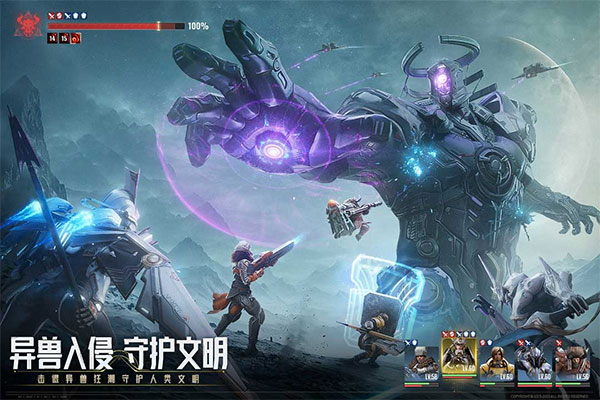 星际52区手游官方最新版截图2