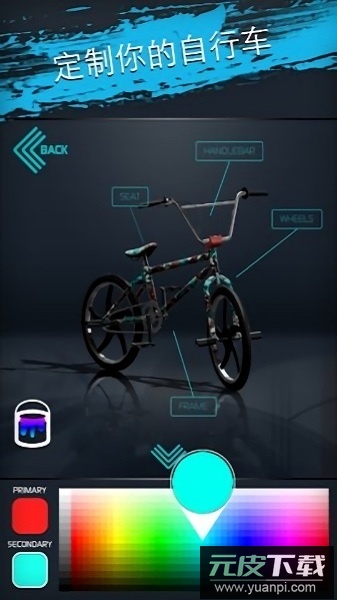 真实单车2中文版(BMX 2)截图2