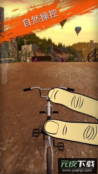 真实单车2中文版(BMX 2)截图3