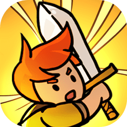 疾风剑魂割草游戏v0.1