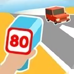 一起当警察手游