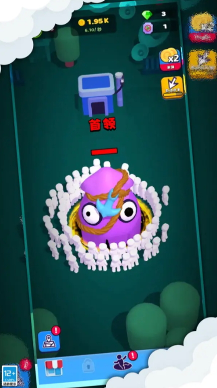 全民冲冲冲游戏安卓版截图3