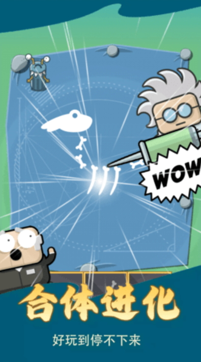 恐龙大冒险游戏手机版截图2