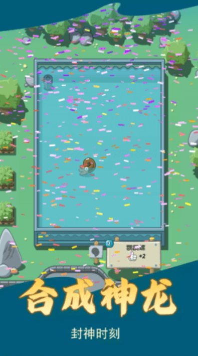 恐龙大冒险游戏手机版截图3