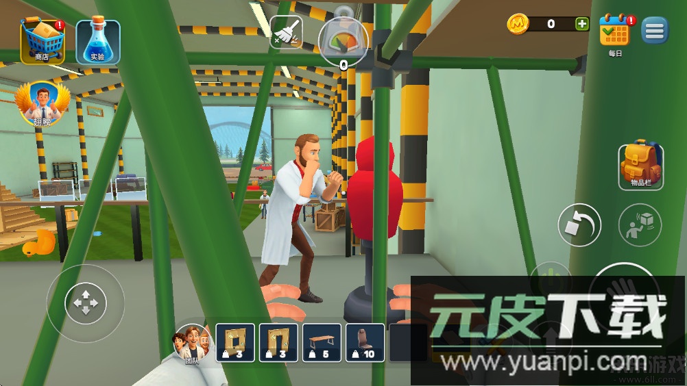 秘密实验室官方下载截图1