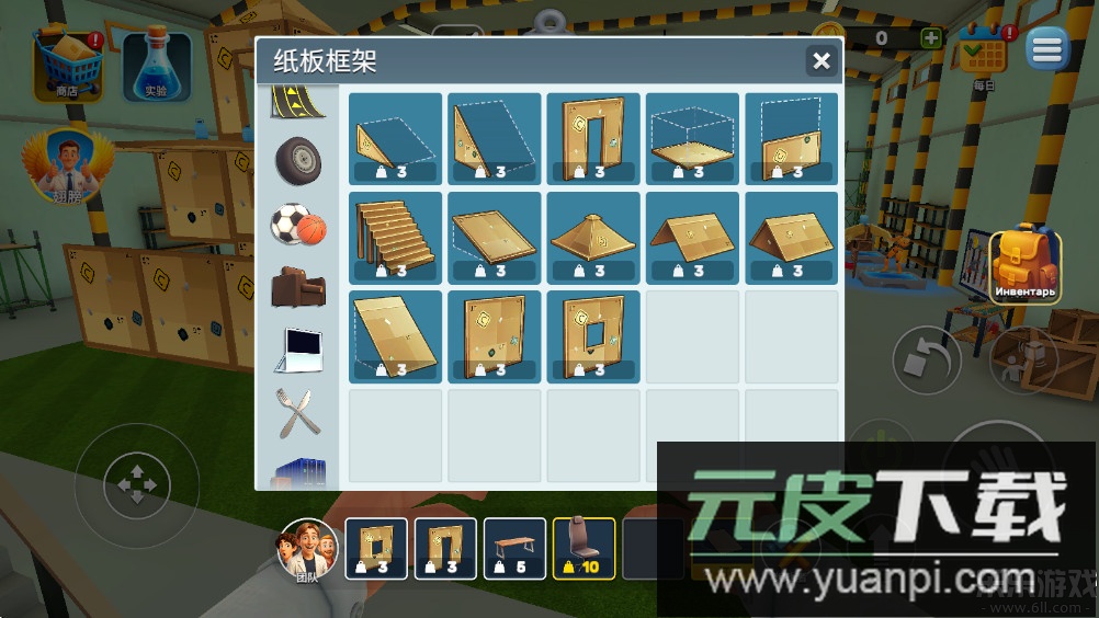 秘密实验室官方下载截图2