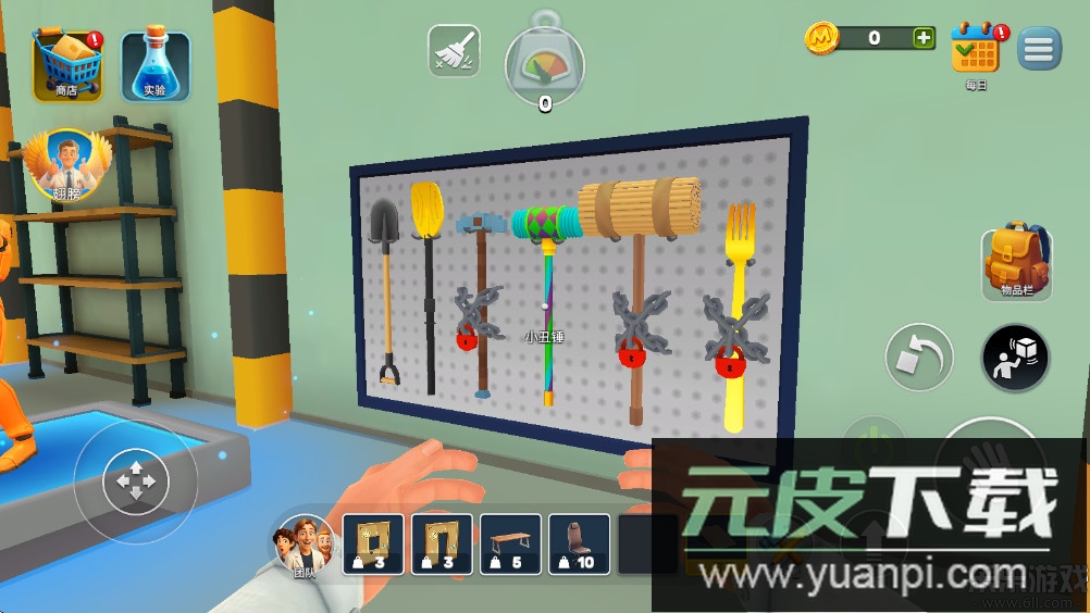 秘密实验室官方下载截图3