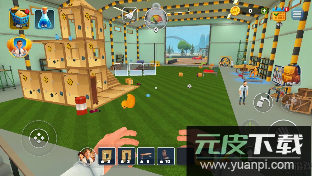 秘密实验室官方下载截图4