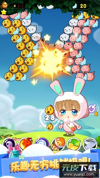 泡泡龙开心萌宠游戏截图3