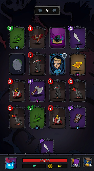 黑暗荒野官方版截图2